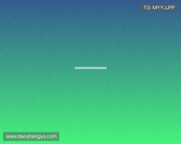 山山形山神闷平熊本深红，双方互交白卷陷僵局